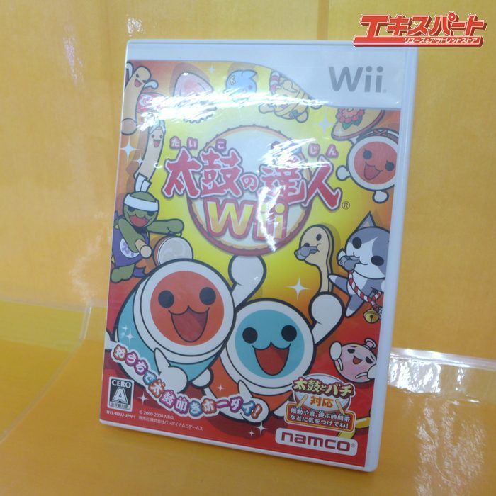 ニンテンドー Wii ソフト WiiUソフト 3点セット NewスーパールイージU