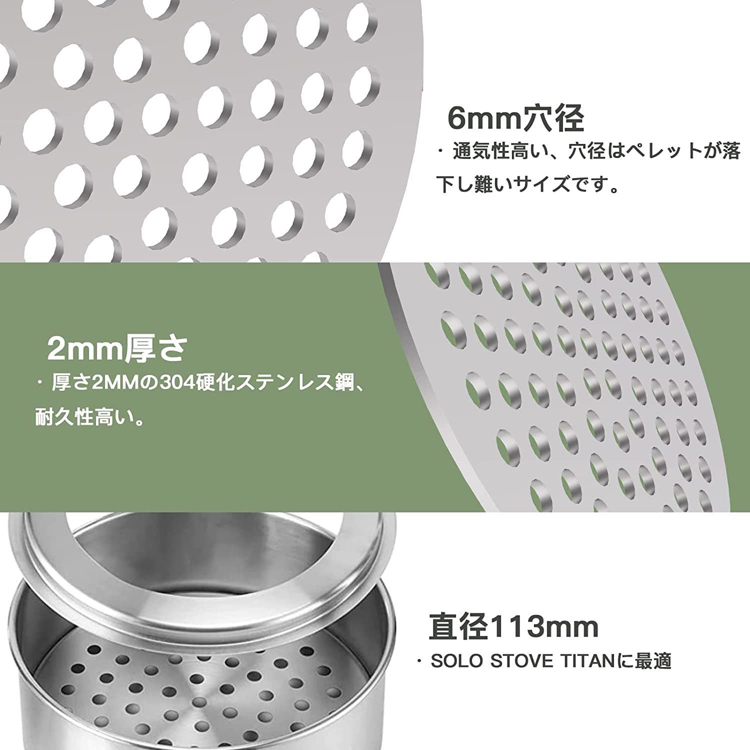 Solo Stove ソロストーブキャンプファイヤー ペレット用ロストル付 