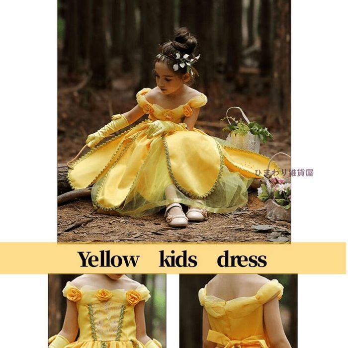 ハロウィン 衣装 子供 キャンディ コスプレ衣装 お姫様 プリンセス