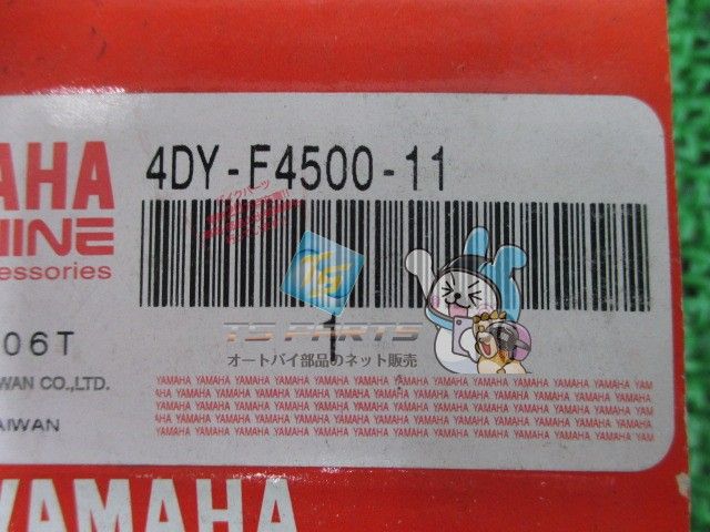 ベーシックジョグ フューエルコック 在庫有 ヤマハ 純正 バイク 部品 YAMAHA 車検 Genuine グランドアクシス100 BJ dY BRIGHTFACE_UK