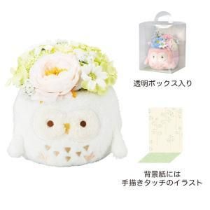 3営業日で発送 ケー イー アイ ふわふわポットソープフラワー フクロウ 5493-GR 入数 10