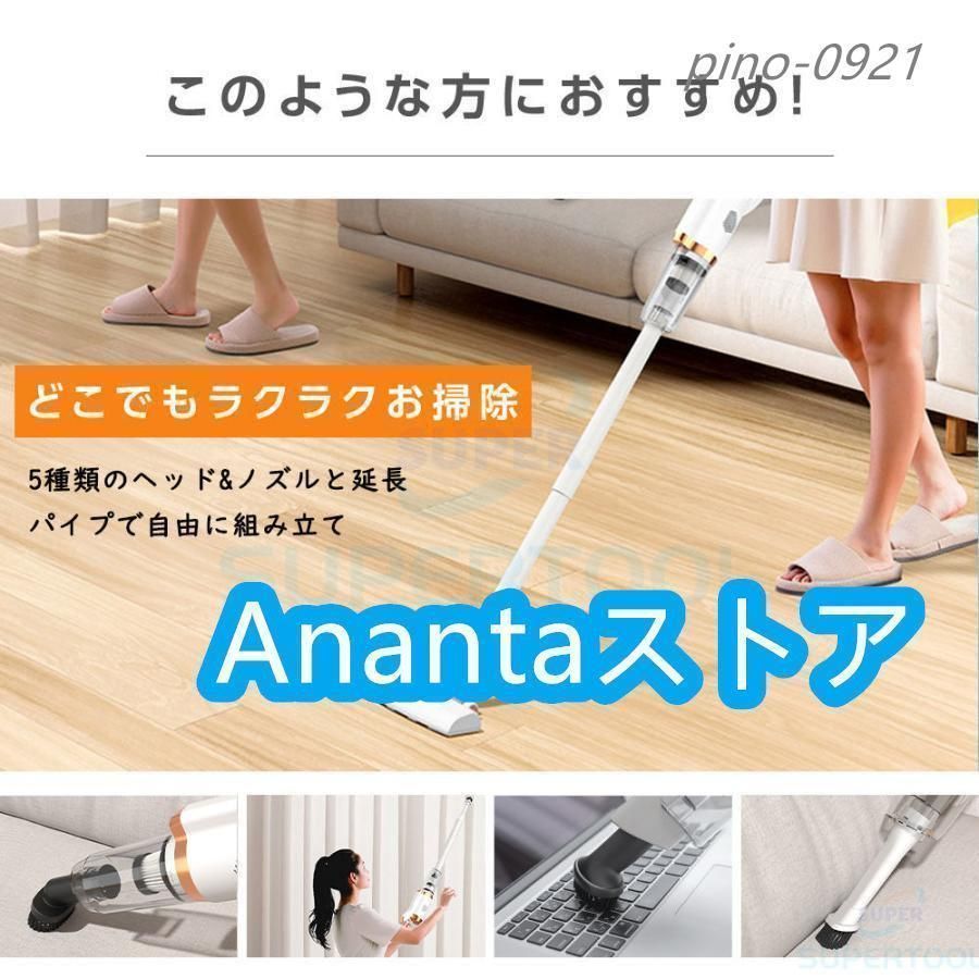 ハンディ掃除機 サイクロン式