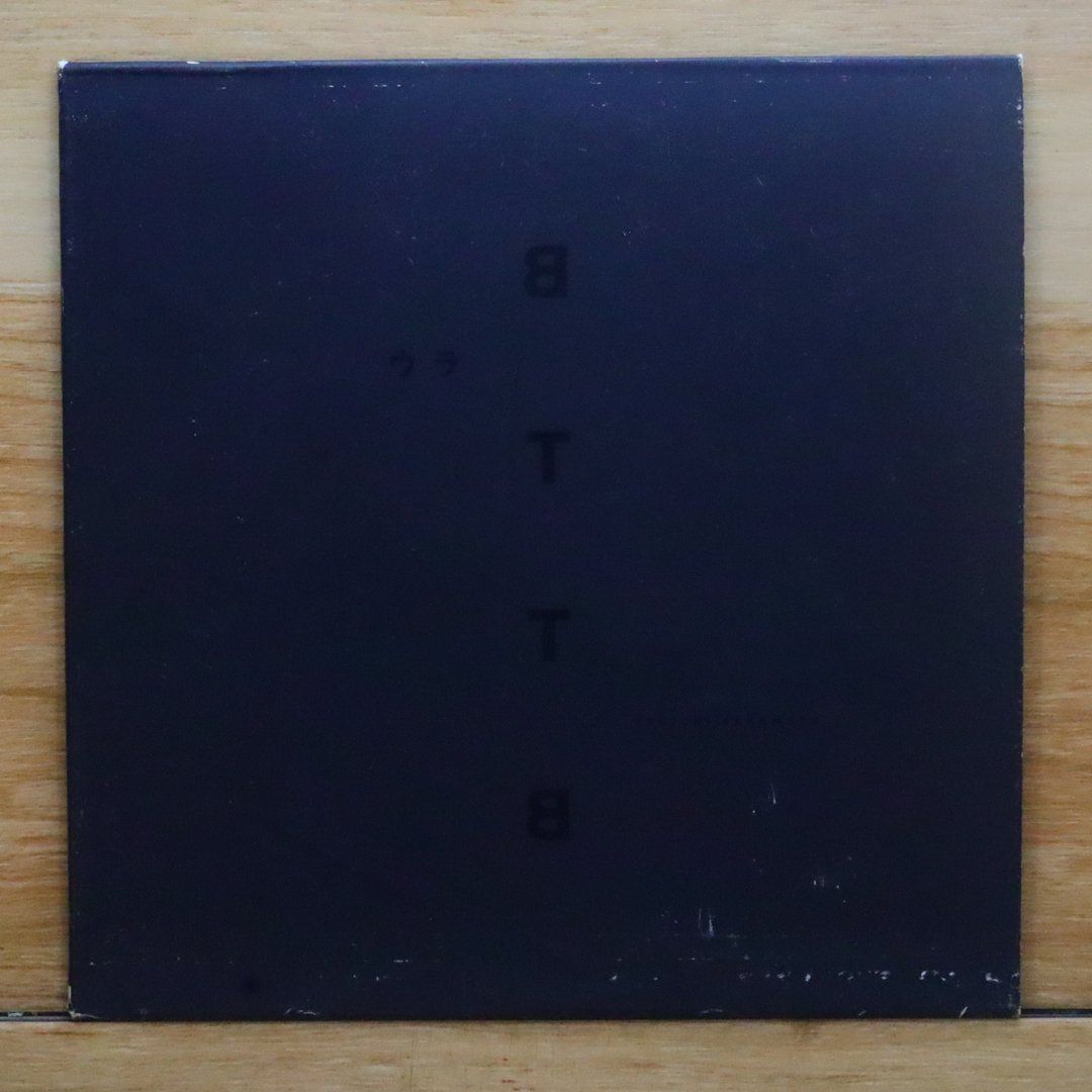 坂本龍一　/ ウラBTTB レコード　新品 坂本龍一 - ウラbttb レコードの通販店・販売の【レコードシティ】
