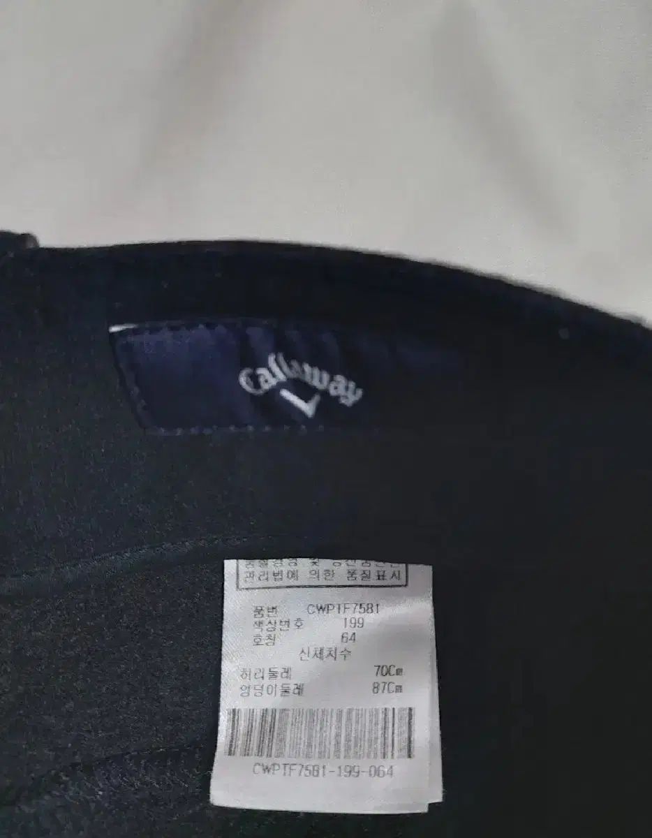 レディースゴルフ Callaway キャロウェイ ゴルフパンツ 秋冬 起毛パンツ 64サイズ LLC-HASEGAWATOSO_COM