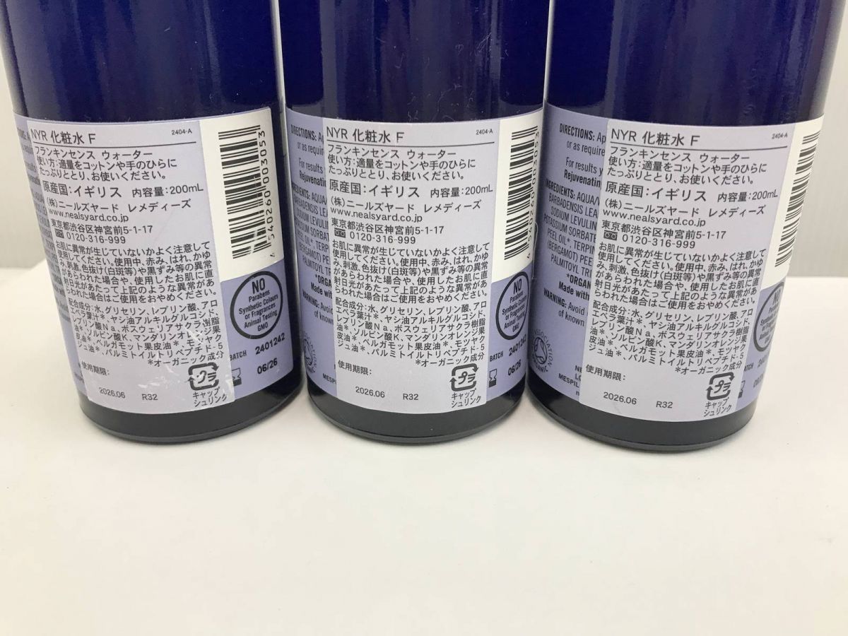 クレンジング まとめ