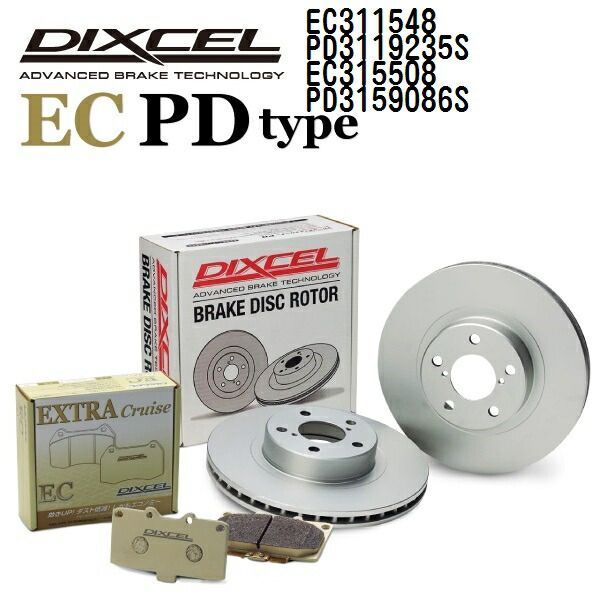 DIXCEL EXTRA Speed (前後セット) ディクセル ブレーキパッド dixcel DIXCEL（ディクセル） | ES-type  シビック type DIXCEL ( ディクセル ) ブレーキパッド【ES type エクストラスピード】(リア用) トヨタ レクサス 460 ES-3