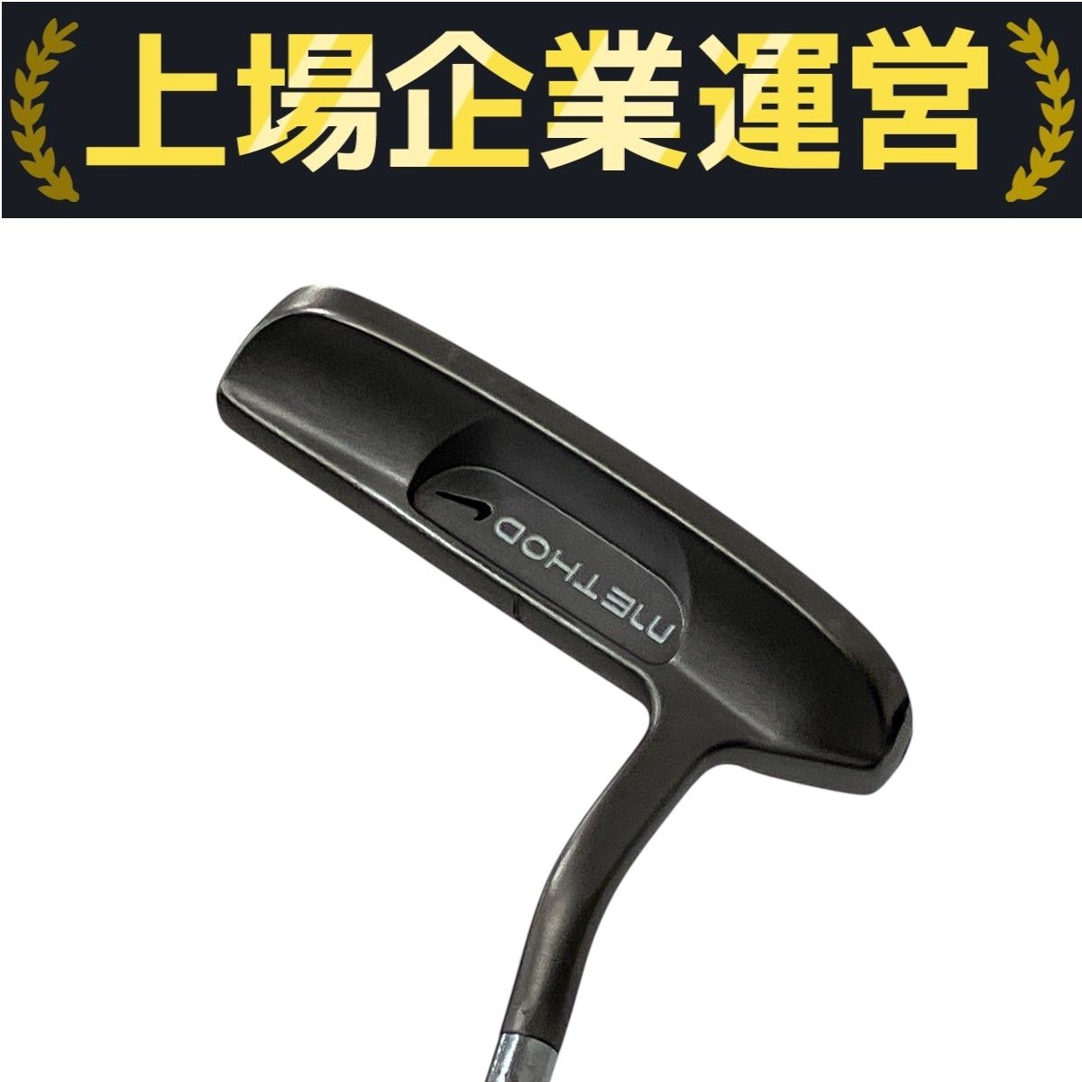 【希少コレ】NIKE ナイキ METHOD CORE MC-2i パター NIKE ナイキ METHOD CORE メソッドコア MC-2i パター オリジナル