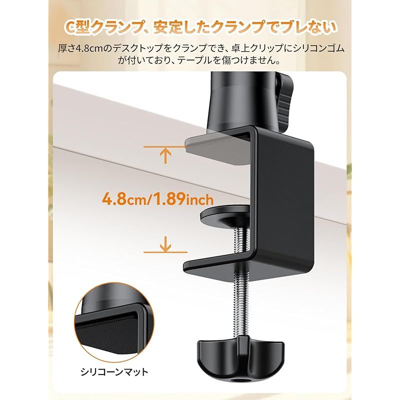 109cm 4段階伸縮式アーム