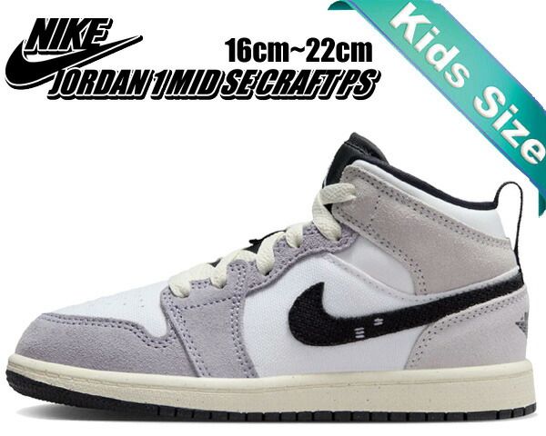 ナイキ ジョーダン 1 ハイ OG トドラーNIKE JORDAN 1 RETRO HIGH OG TD true blue|white-cement grey fd1413-410 キッズ スニーカー 子供靴 トゥルーブルー ホワイト セメントグレー