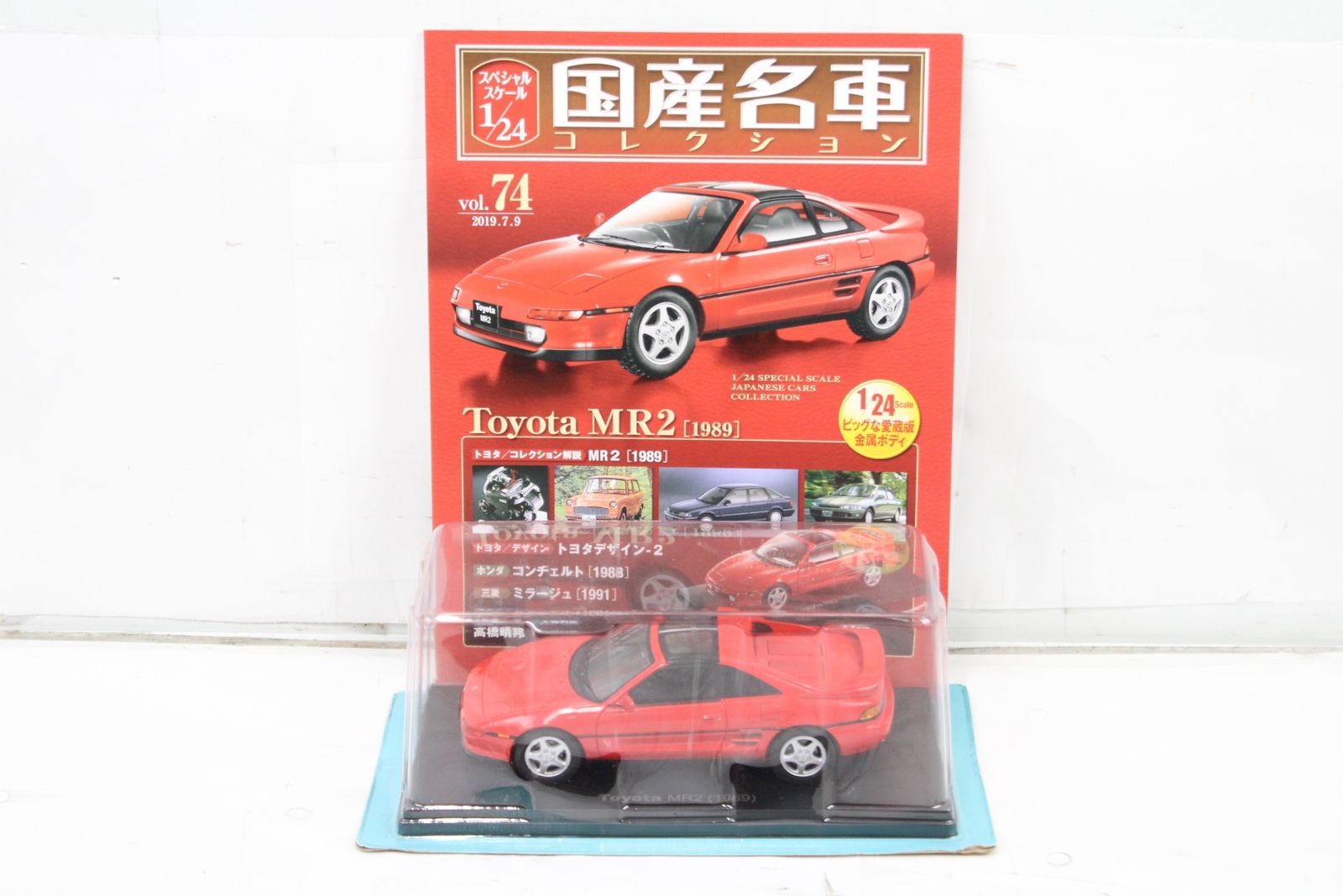 未開封 アシェット 国産名車コレクション 1/24 トヨタ MR2 (1989)  vol.74 ミニカー ホビー ITUHFNN3CSPC-D-J03-byebye 未開封 アシェット 国産名車コレクション 1/24 トヨタ MR2 (1989