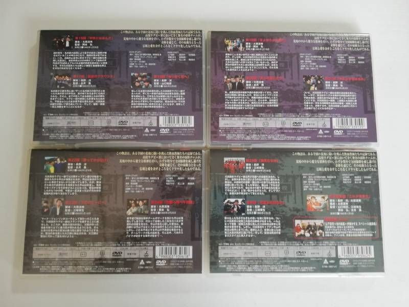 【海外定番】 B1-3 DVD スクール ウォーズ 全9枚セット 泣き虫先生の7年戦争 山下真司 伊藤かずえ 岡田奈々