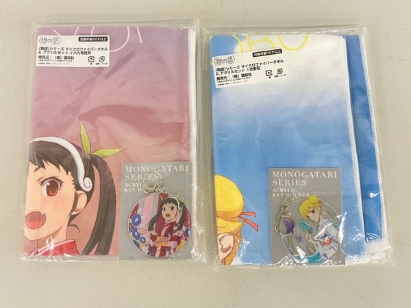 C88限定品 物語シリーズマイクロファイバータオルアクリルキーホルダー 九寺真宵 物語シリーズ 八九寺真宵/忍野忍 マイクロファイバータオル