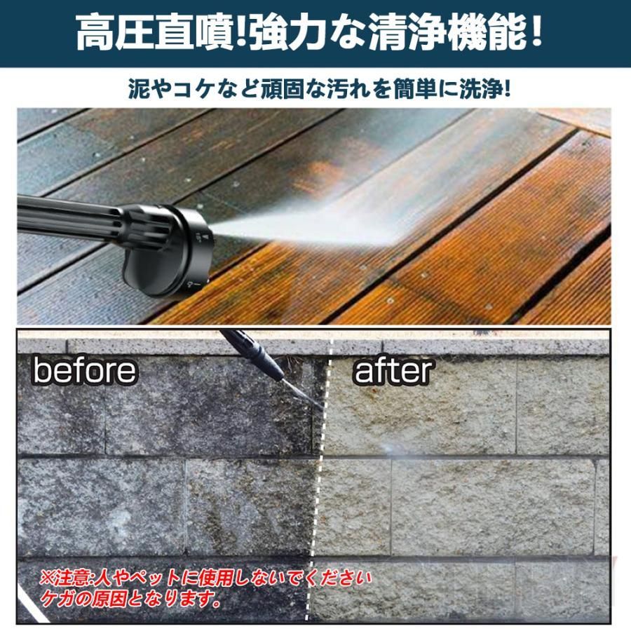 高圧洗浄