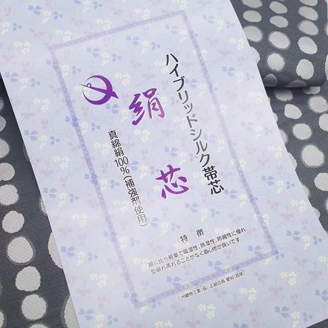 新品】 名古屋帯 未使用 正絹 本場筑前博多織 全通 九寸 グレー ライト