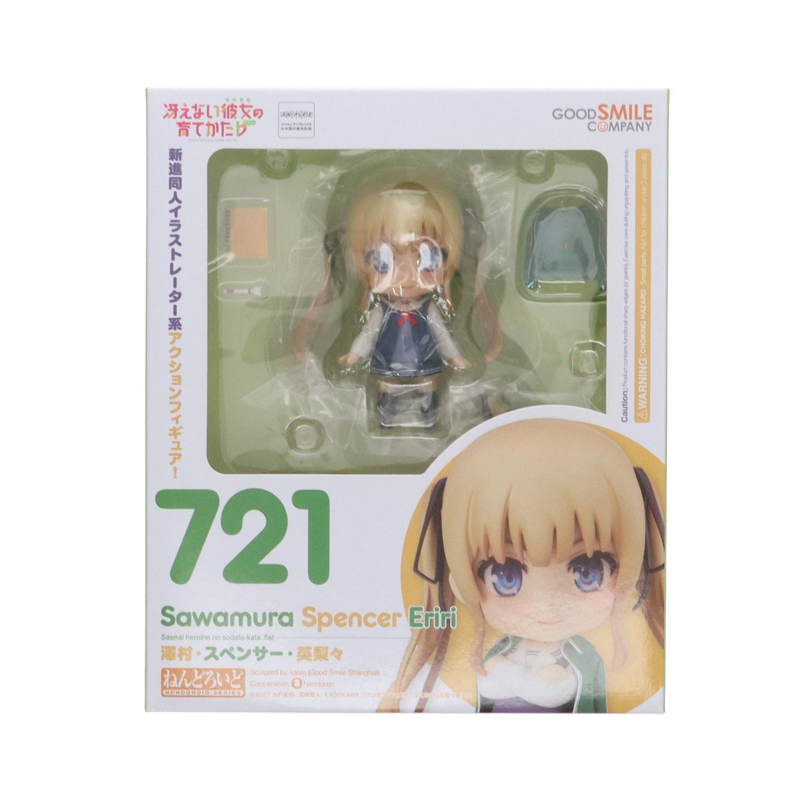 GOOD SMILE COMPANY - GOODSMILE ONLINE SHOP購入特典付属 ねんどろいど 721 澤村・スペンサー・英梨々(えりり) 冴えない彼女の育てかた♭ 完成品 可動フィギュア グッドスマイルカンパニー GOODSMILE ONLINE SHOP購入特典付属 ねんどろいど 721 澤村