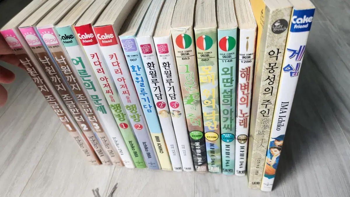 漫画 ナイト