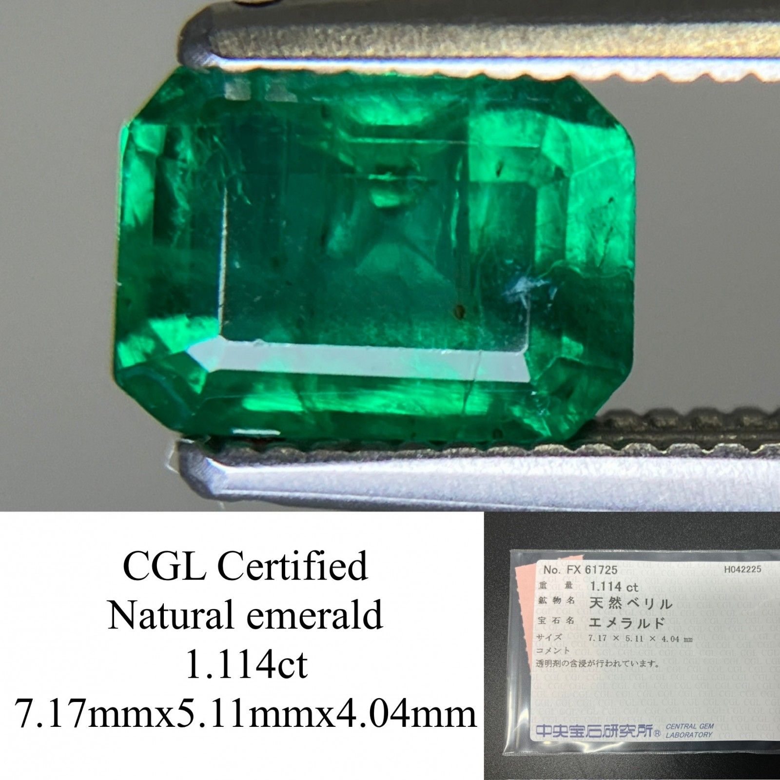 エメラルド 1.114ct 中央宝石ソーティング付き 7.17㎜×5.11 エメラルド 1.114ct 中央宝石ソーティング付き 7.17㎜×5.11