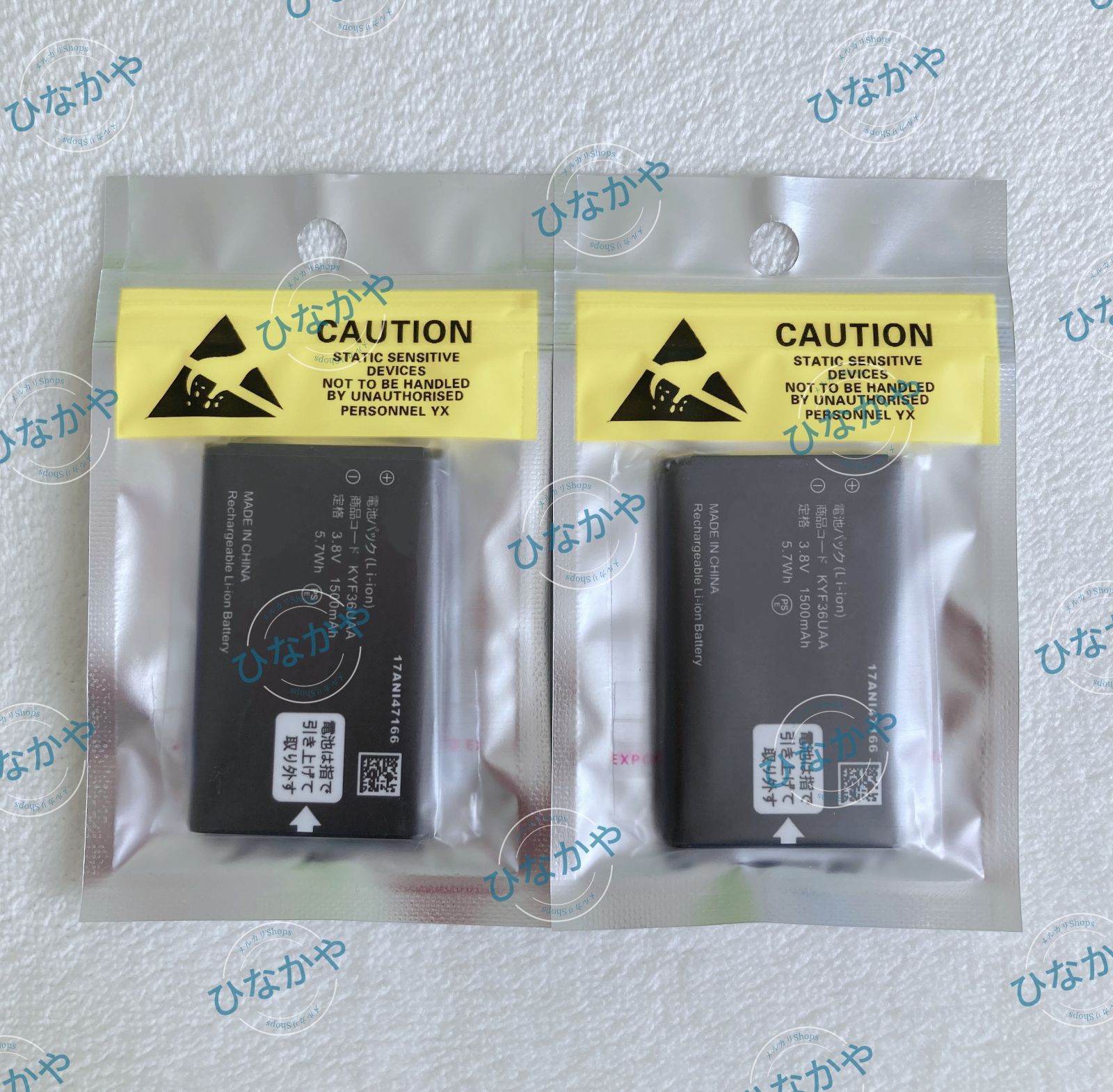 新品】KYOCERA 京セラ かんたんケータイ KYF36 KYF37 KYF38