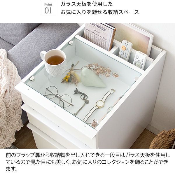 限定SALE，安い ガラス天板サイドテーブル Proprio（プロプリオ） ST
