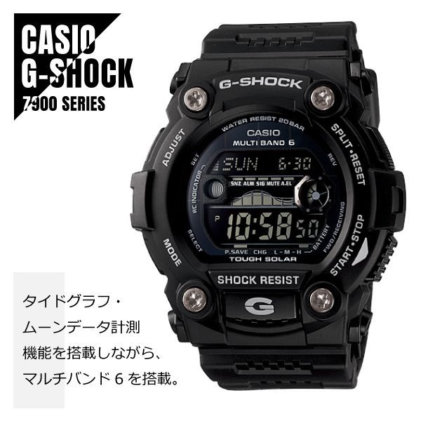 メルカリshops 即納 G Shock 電波ソーラー タイドグラフ Gw 7900b 1 メルカリshops 即納 G Shock 電波ソーラー タイドグラフ Gw 7900b 1