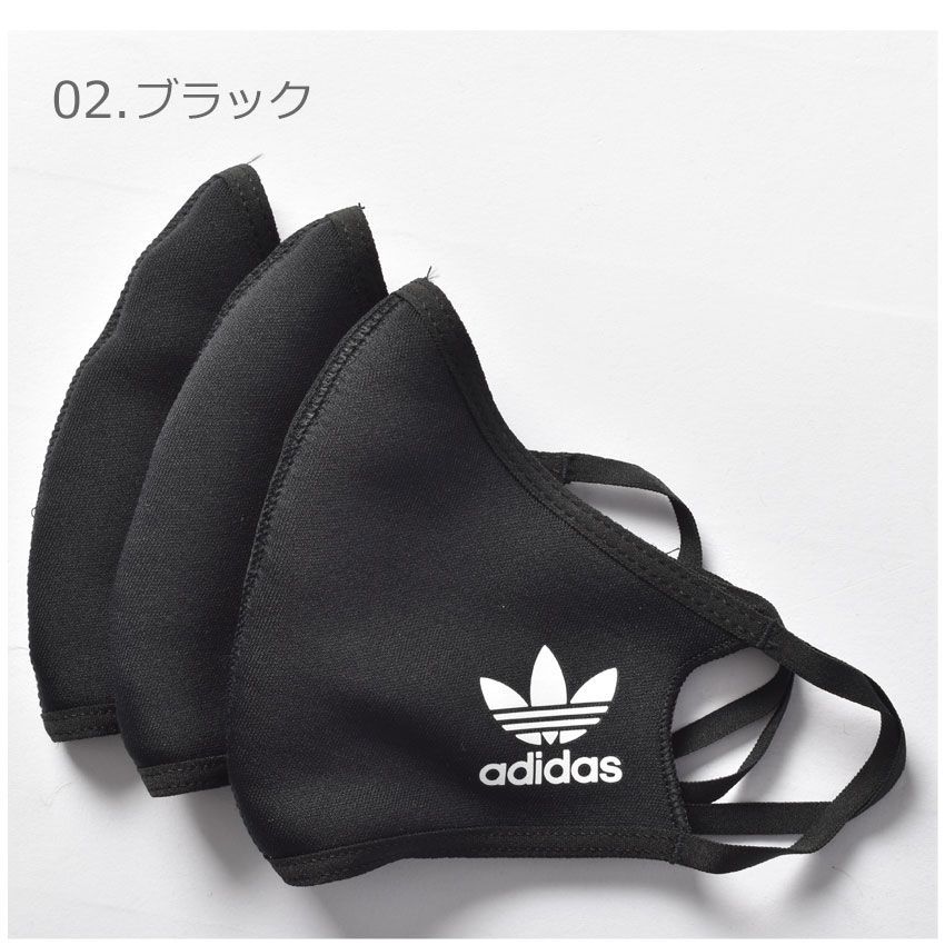 アディダス オリジナルス マスク レディース メンズ キッズ フェイスカバー 3パック ADIDAS ORIGINALS カラー:02.ブラック(M/Lサイズ)  品番：2003-0085