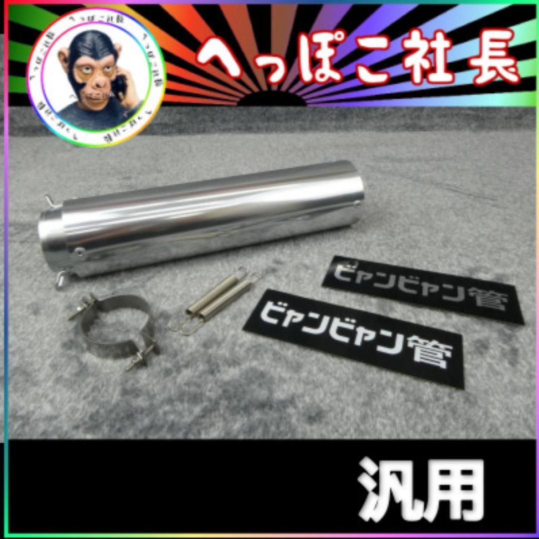 HONDA CB1300 SC54 MORIWAKIフルエキゾーストマフラー HONDA CB1300