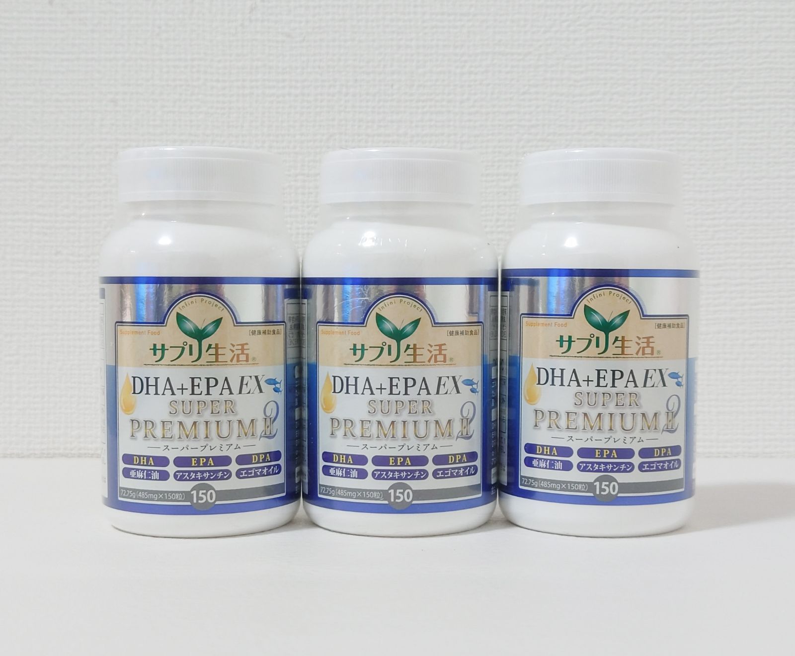 サプリ生活 DHA + EPA EX スーパープレミアムII 450粒セット