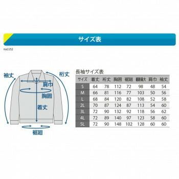 服M