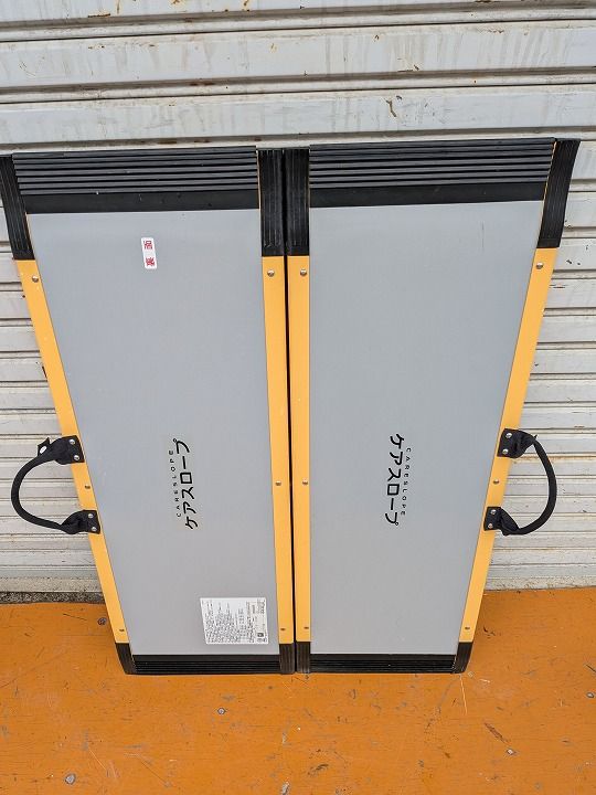 送料無料 一部地域を除く 車いす用スロープ ケアスロープ 長さ1.0m|100cm CS-100 KM-25-1016-11