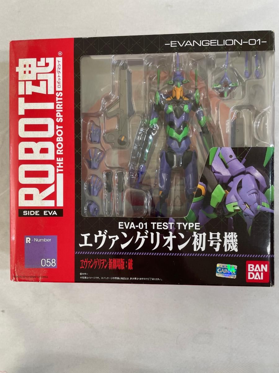 ROBOT魂 ＜SIDE EVA＞058 エヴァンゲリオン初号機 - メルカリ