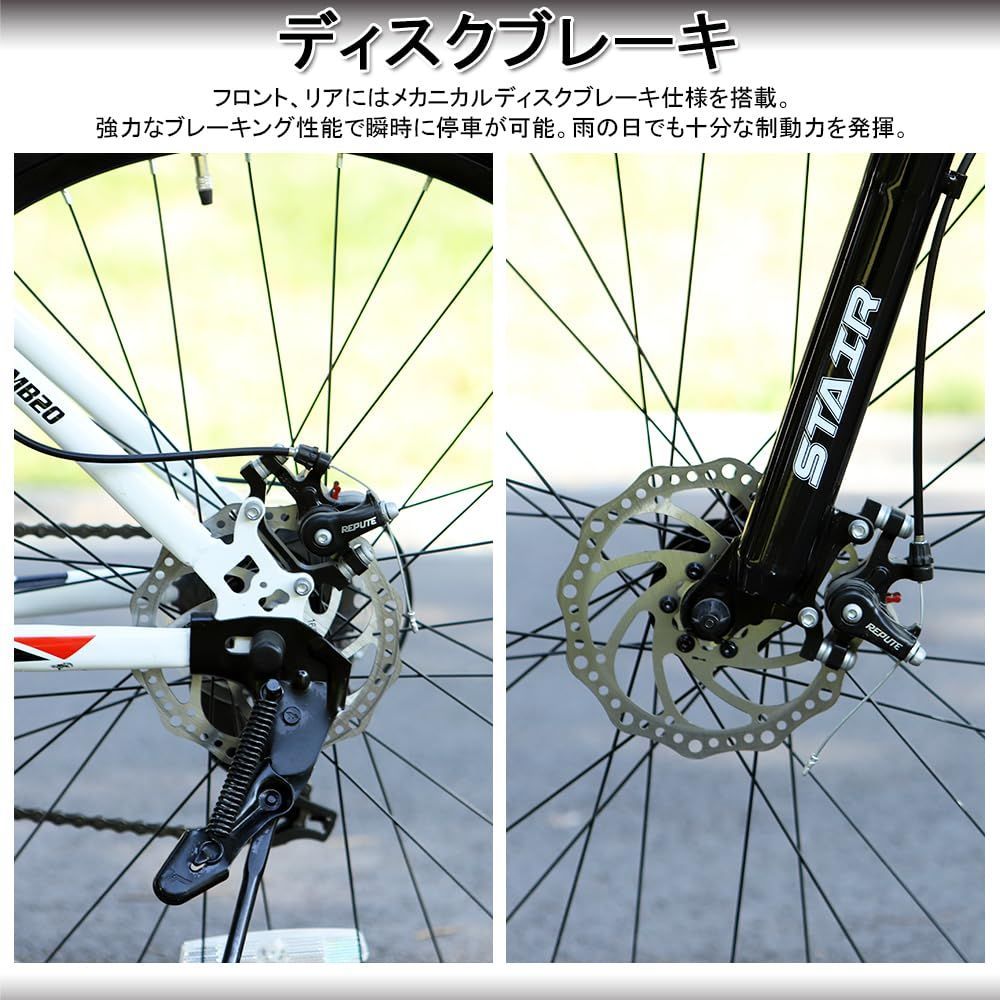 前後ディスクブレーキ器