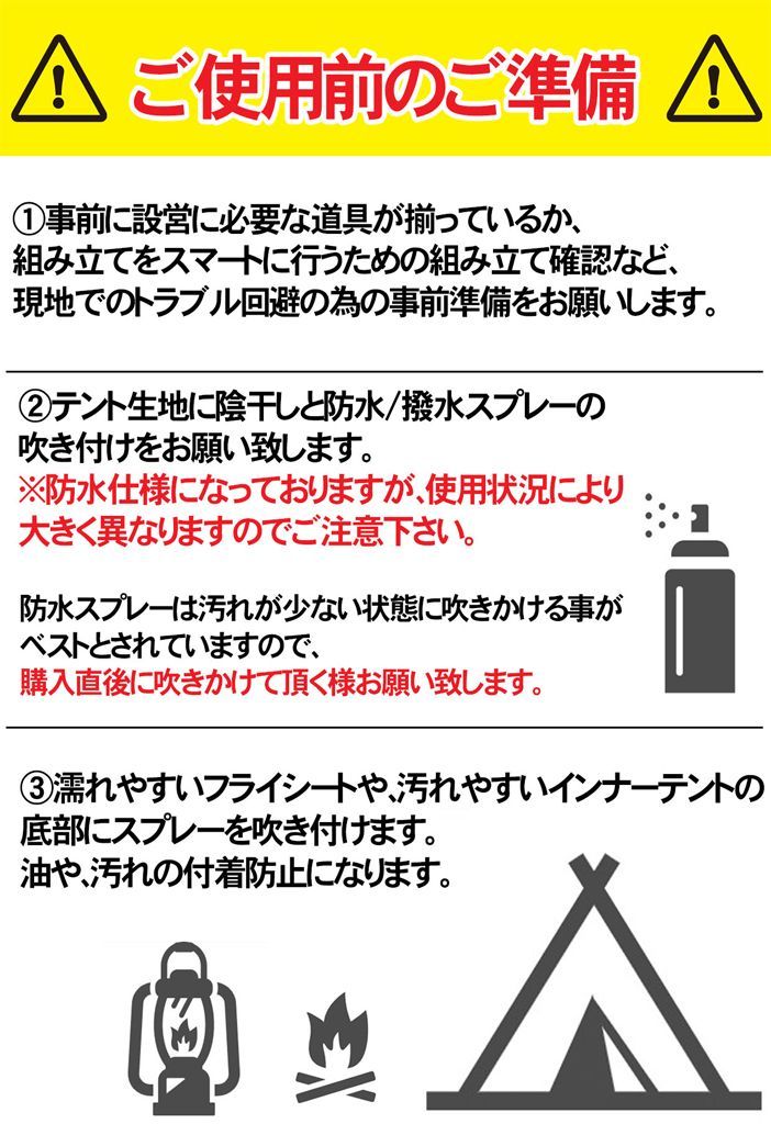 6人用