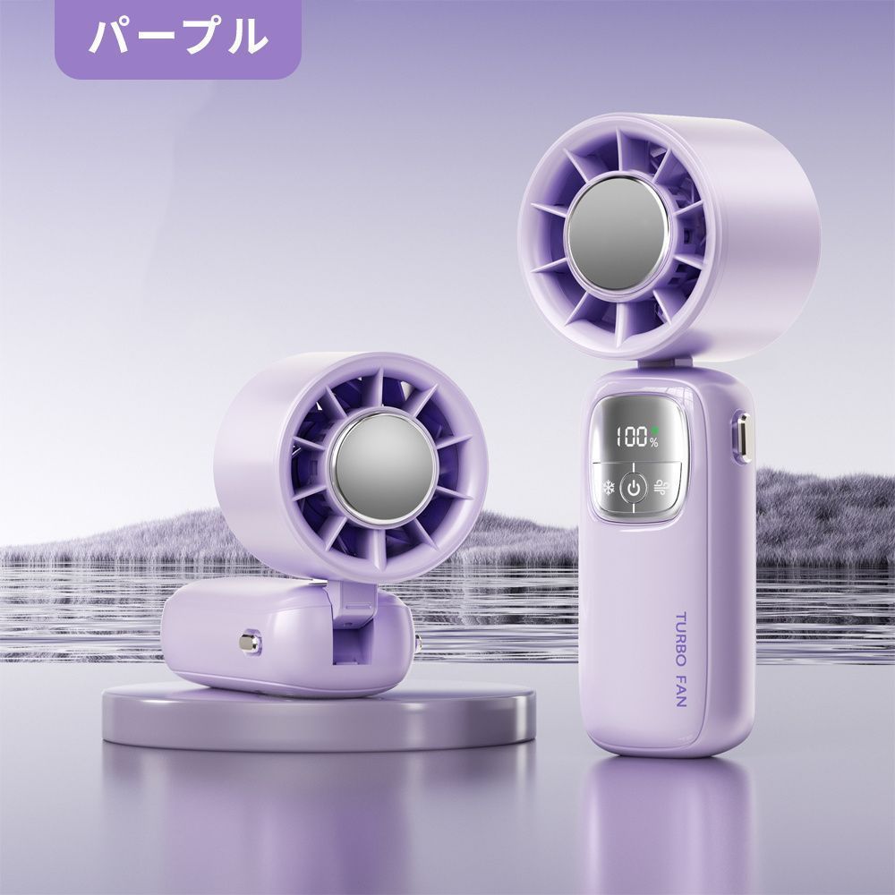 扇風機 ハンディ扇風機 日本製 100段高速大風量 ハンディファン 扇風機 ハンディ扇風機 日本製 100段高速大風量 ハンディファン