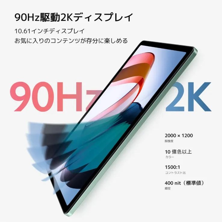 新品・未開封】シャオミ(Xiaomi) タブレット Redmi Pad 3GB+64GB 日本