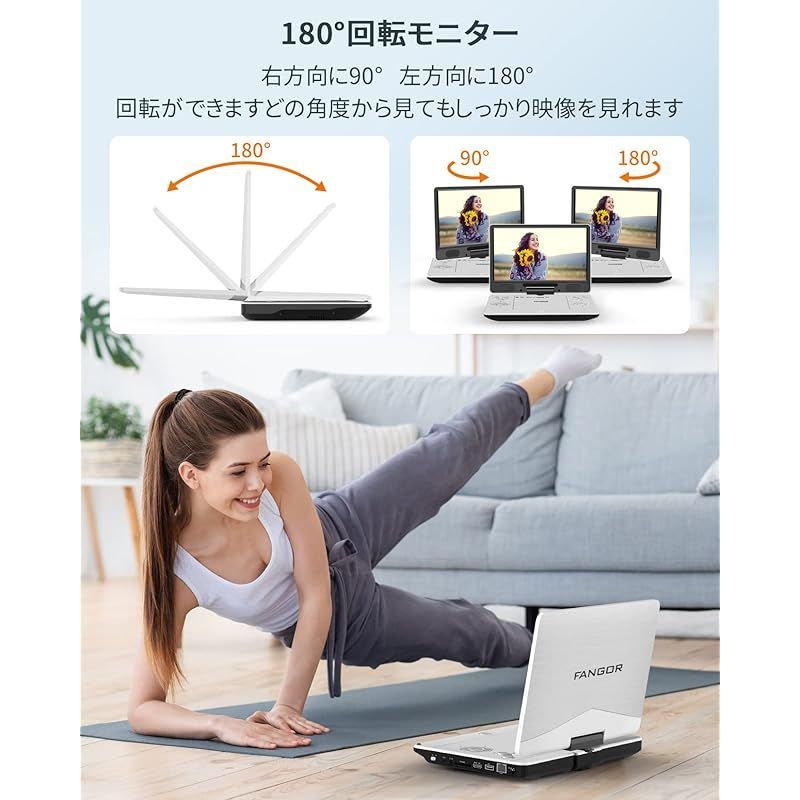 FANGOR ポータブルブルーレイプレーヤー 12型 HDMI出力対応 高精細11.4インチ 270度回転TFT液晶 CPRM 3時間連続再生  バッテリー内蔵 車載可能 日本語取扱説明書 ホワイト - メルカリ