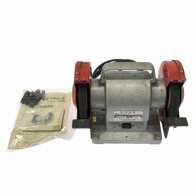 株式会社マキタ電機製作所 マキタ 電気グラインダ モデル:9306 電気工具 工具 研磨 砥石 研磨機 箱付き makita マキタ 電動グラインダー （モデル : 9306 ）200W マキタ 電気