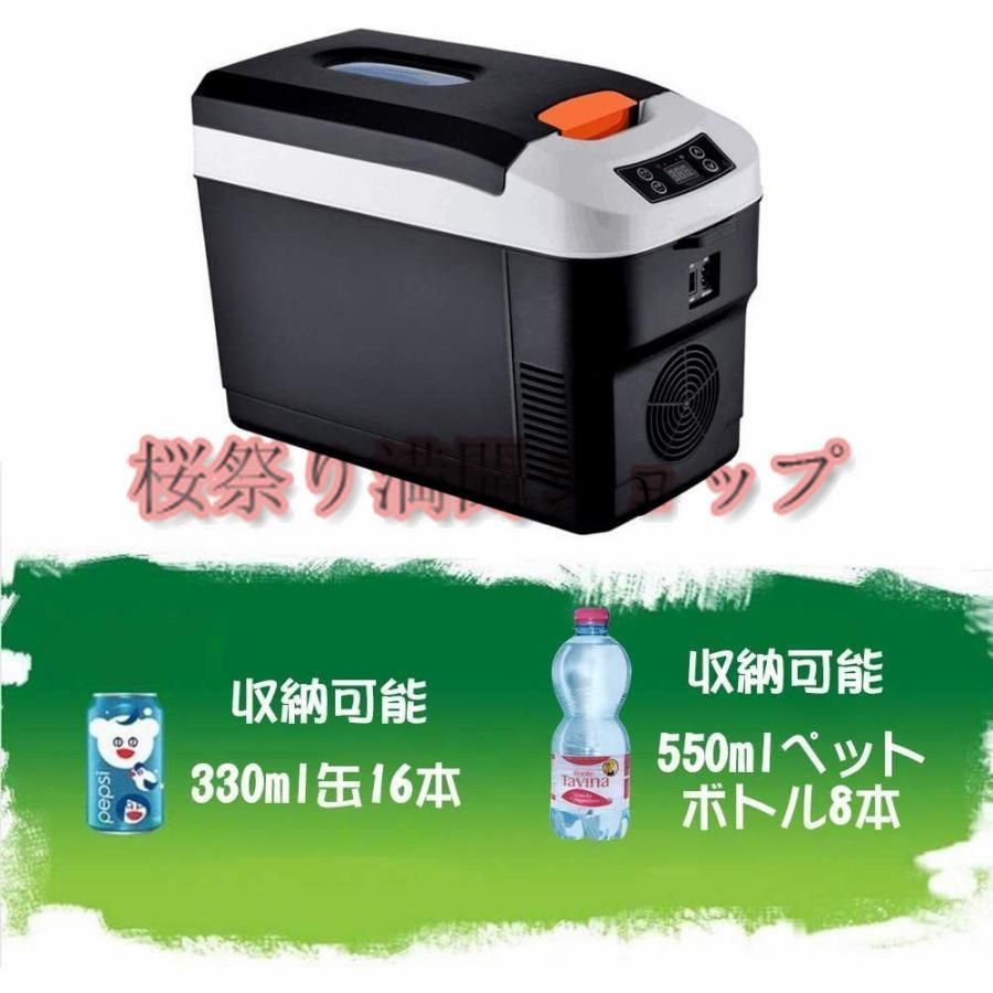 10L ポータブル