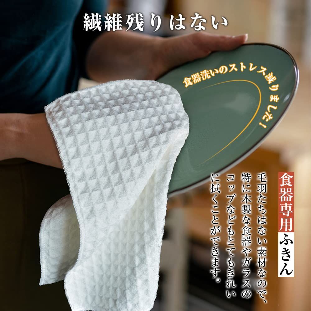 【色: 灰白調】KYOSAMA ふきん 食器 だいふきん 雑巾 キッチンタオル