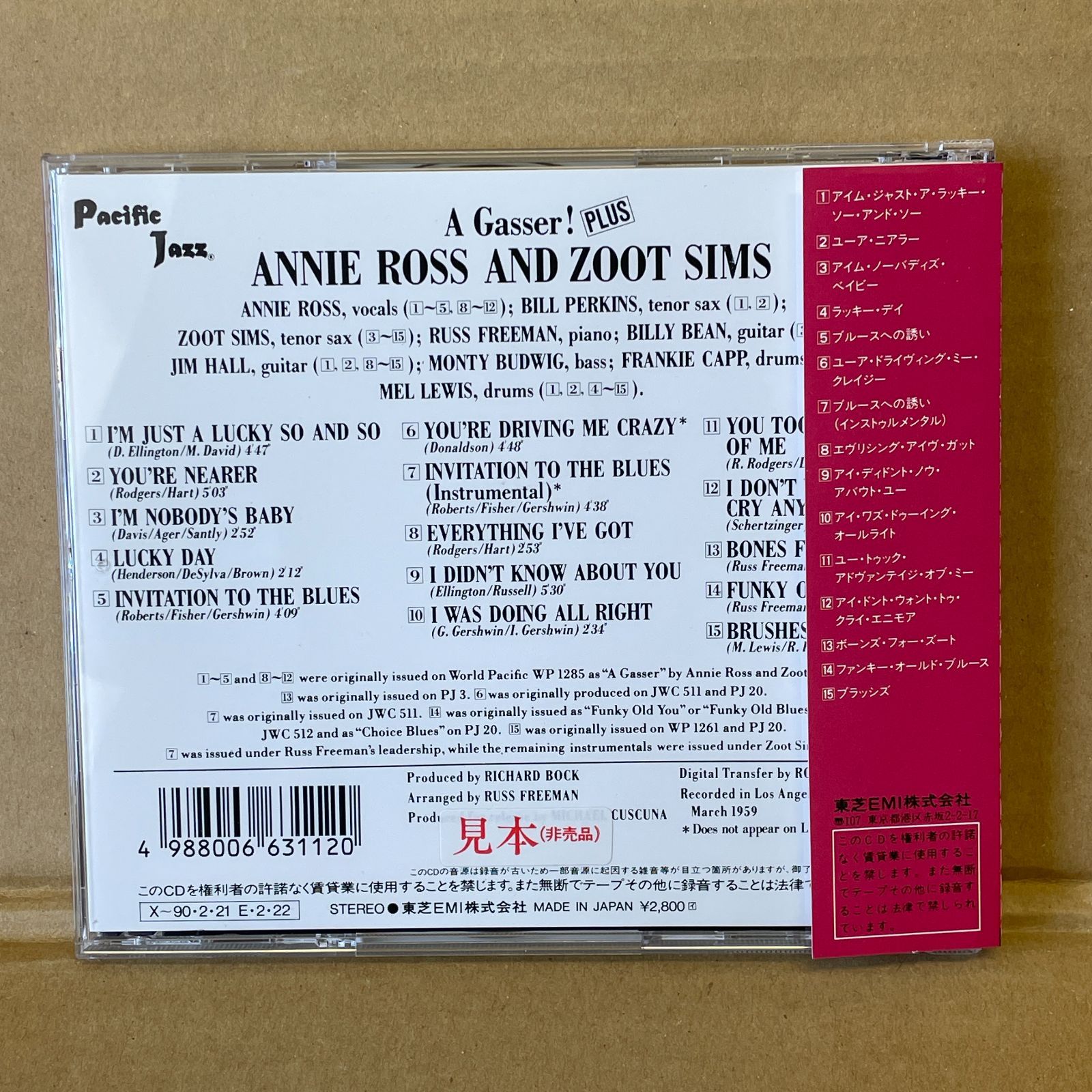 アニーロス&ズートシムズ ジャズ中古CD ア・ギャザー ANNIE アニーロス&ズートシムズ ジャズ中古CD ア・ギャザー ANNIE