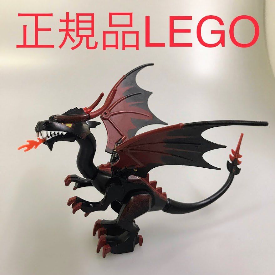 正規品 LEGO レゴ キャッスル ブラック ドラゴン CP-175 ※お城 