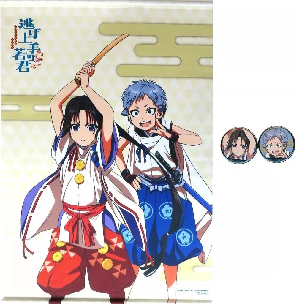 キューピットパラサイト 無印FDセット 限定版 Switch キューピット