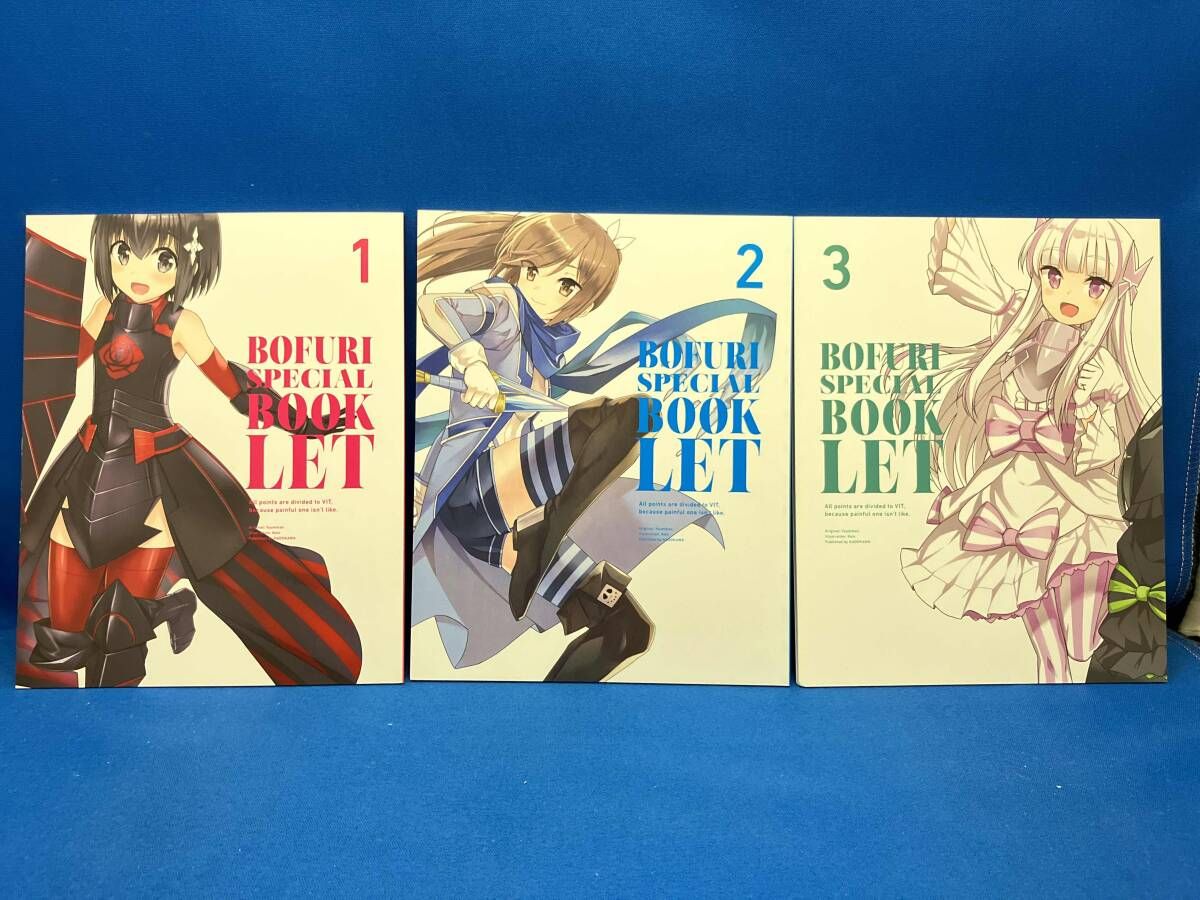 全3巻セット]痛いのは嫌なので防御力に極振りしたいと思います。第1~3