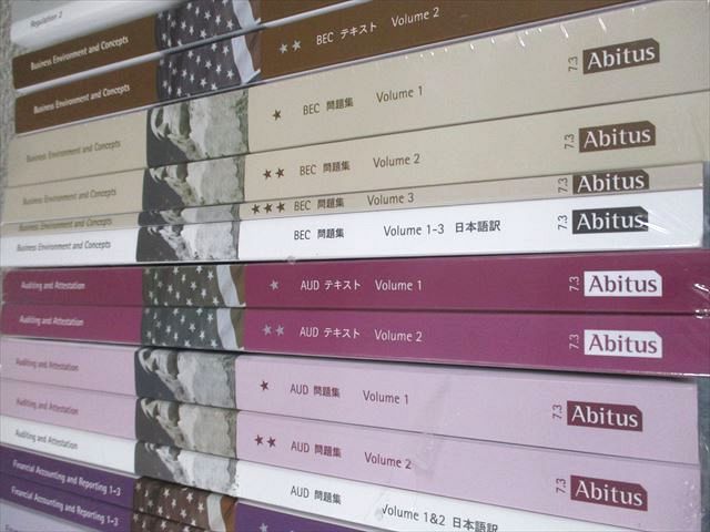 米国公認会計士教材一式 uscpa ver7.3 アビタス Abitus アビタス U.S.