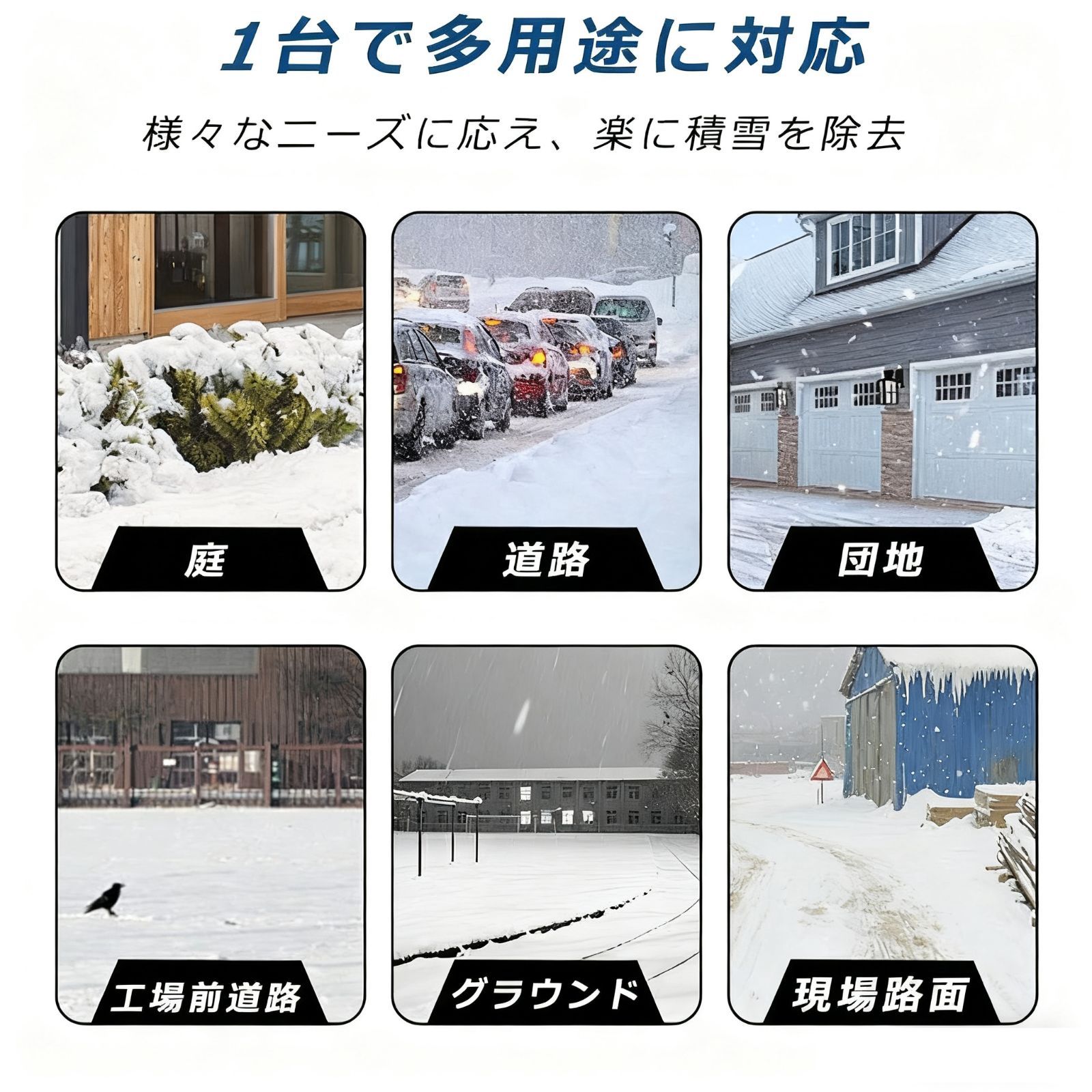 10 OFFクーポン配布中 9 30 23 45まで 電動除雪機 除雪機 充電式 コードレス除雪機 雪かき 家庭用 電動 3.0AH 21V バッテリー充電器 除雪幅30cm 除雪器具 電動除雪スコップ ショベル 雪かき機 除雪用品 hw1383 東祥1 YUZUMIYA_COM