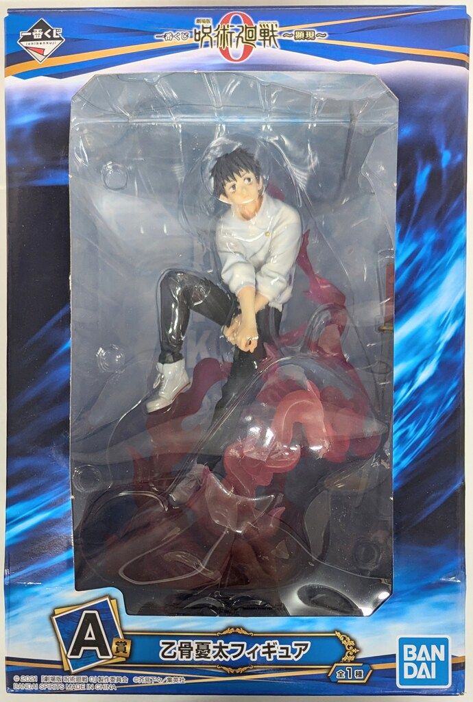 BANDAI SPIRITS 一番くじ 劇場版 呪術廻戦 0 顕現 A賞 乙骨憂太