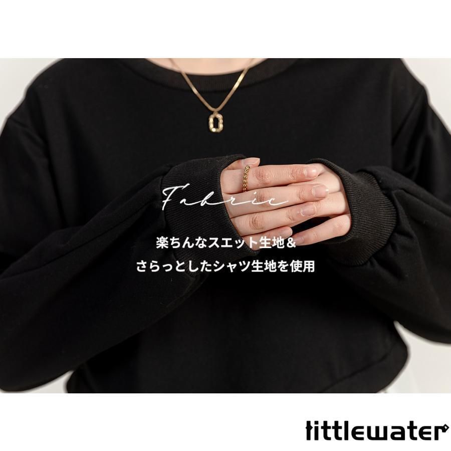 長袖