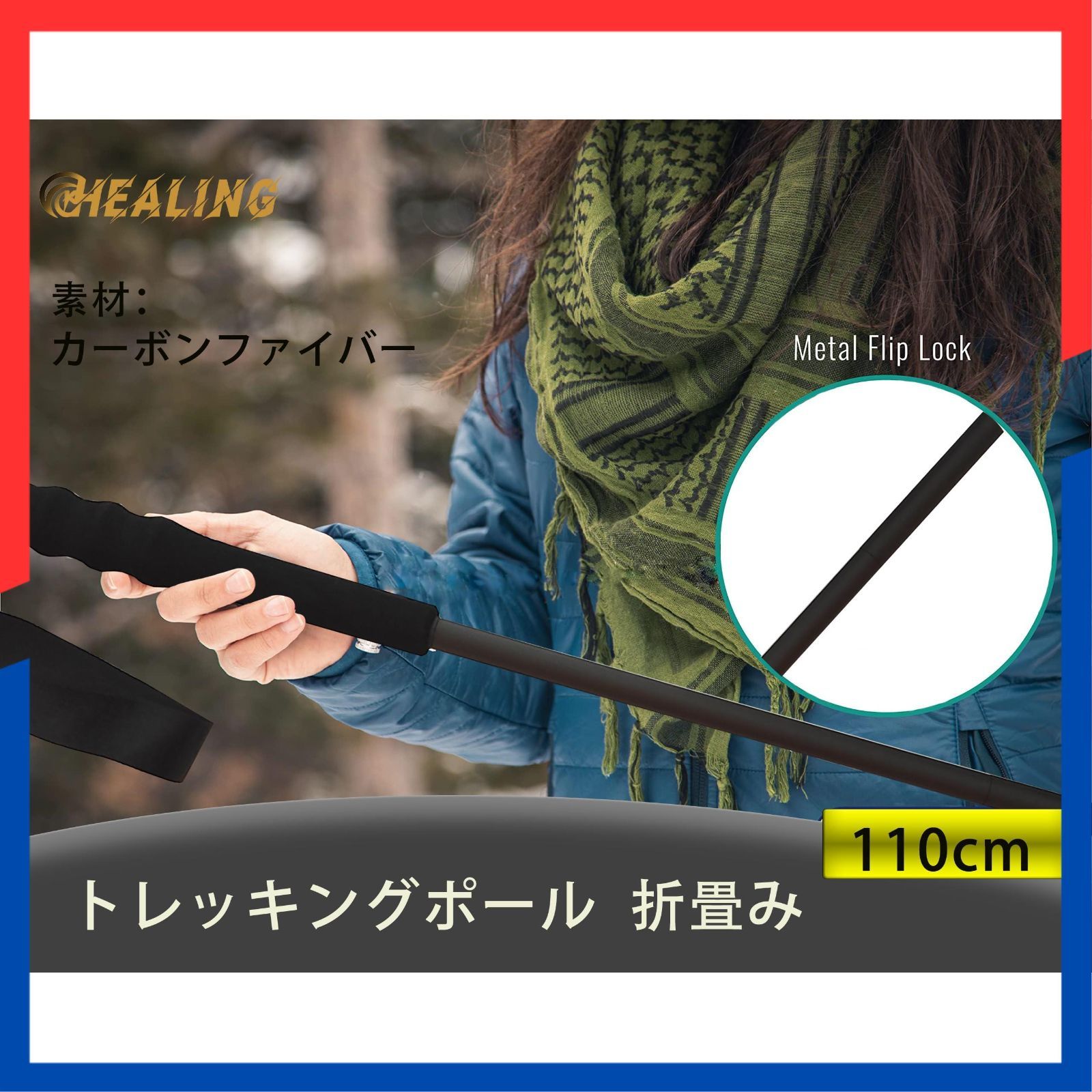 収納バッグ付 吸湿発散性に