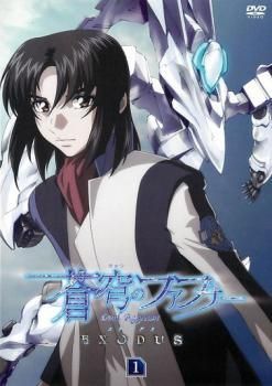 [114425]蒼穹のファフナー EXODUS(12枚セット)第1話〜第26話 最終【全巻セット アニメ 中古 DVD】ケース無:: レンタル落ち RELEASE｜蒼穹のファフナー EXODUS