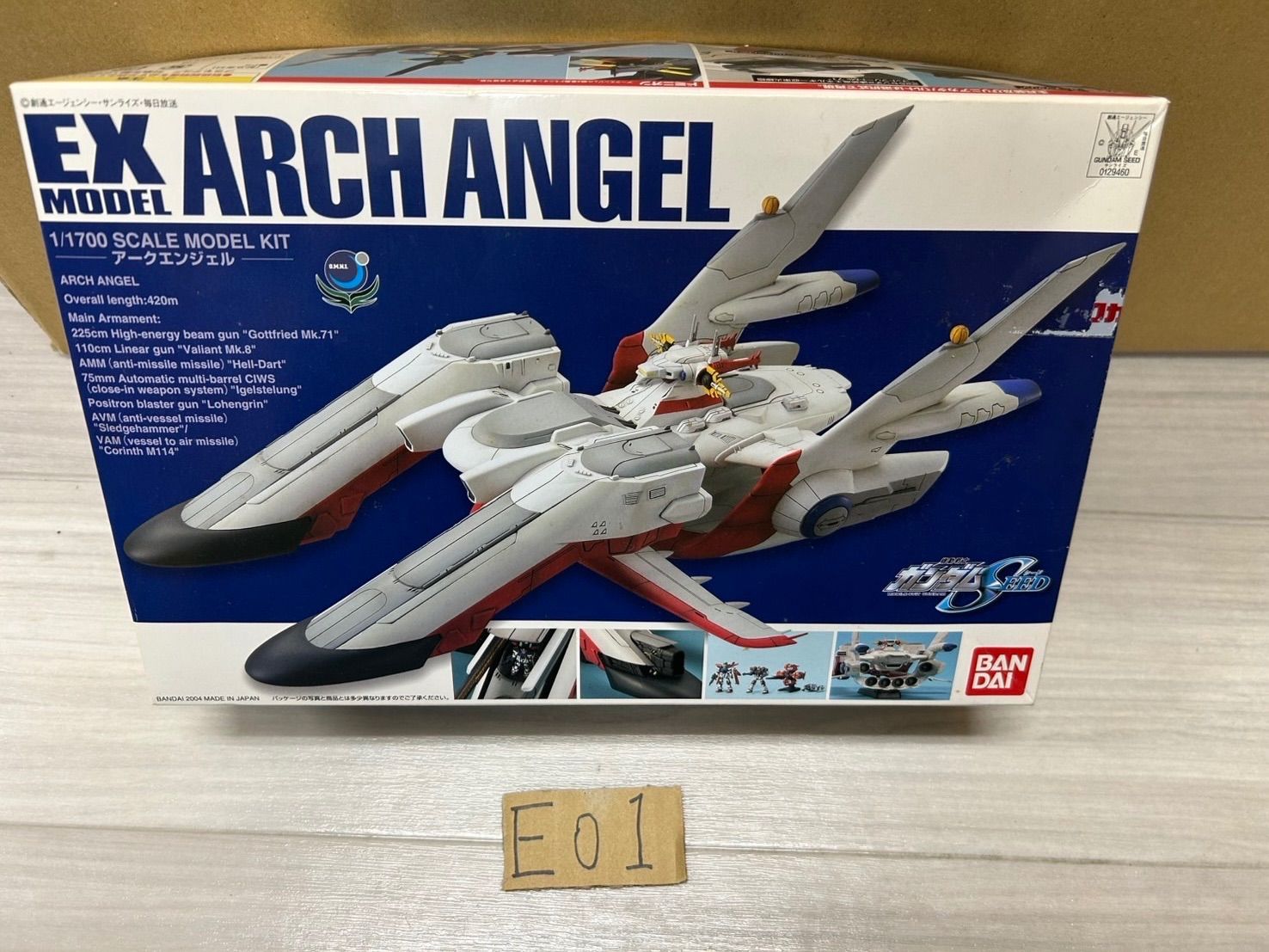 未開封】B賞 RG 1/144 こじつけ ゴッドガンダム ソリッドクリア