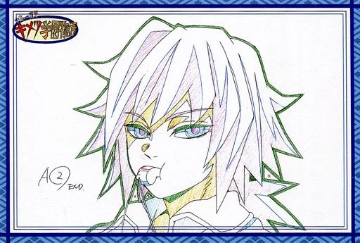 中古】ポストカード(キャラクター) 冨岡義勇(笛) 特製ポストカード